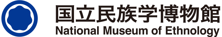 国立民族学博物館
