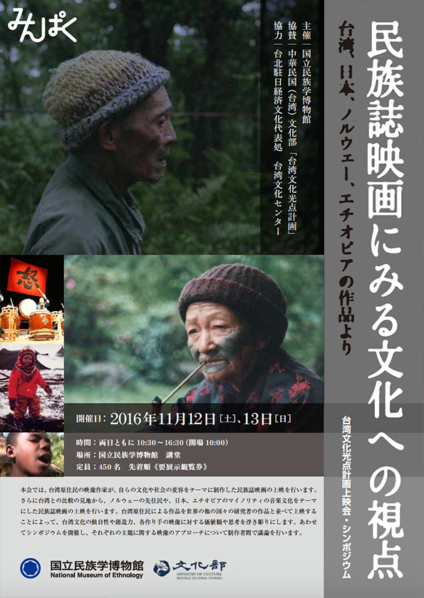 チラシダウンロード