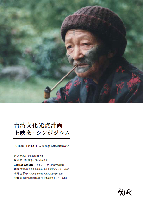 報告書ダウンロード
